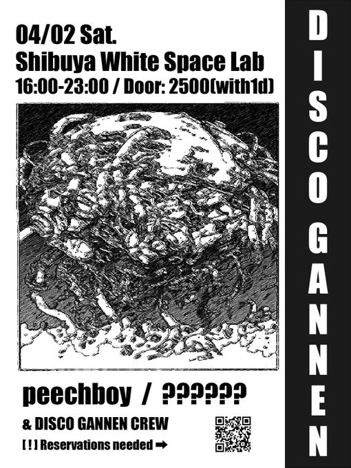 #ディスコ元年 
4/2(土)16-23PM @渋谷White Space Lab
¥2,500(1D) ※完全予約制

▶Guest DJ
peechboy 
????

▶Resident
ディスコ元年

▶HP
https://t.co/qFprnwIB68

▶予約サイト
https://t.co/FZUOEv97Qx

ついにぼくらのヒーローpeechboyさんがディスコ元年に登場です。「体感」しにきてくれ!! 