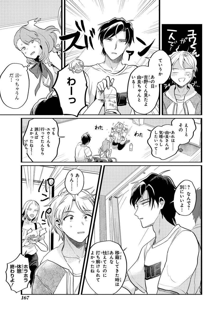 ゼロサム編集部 on X: ゼロサム編集部 on X: