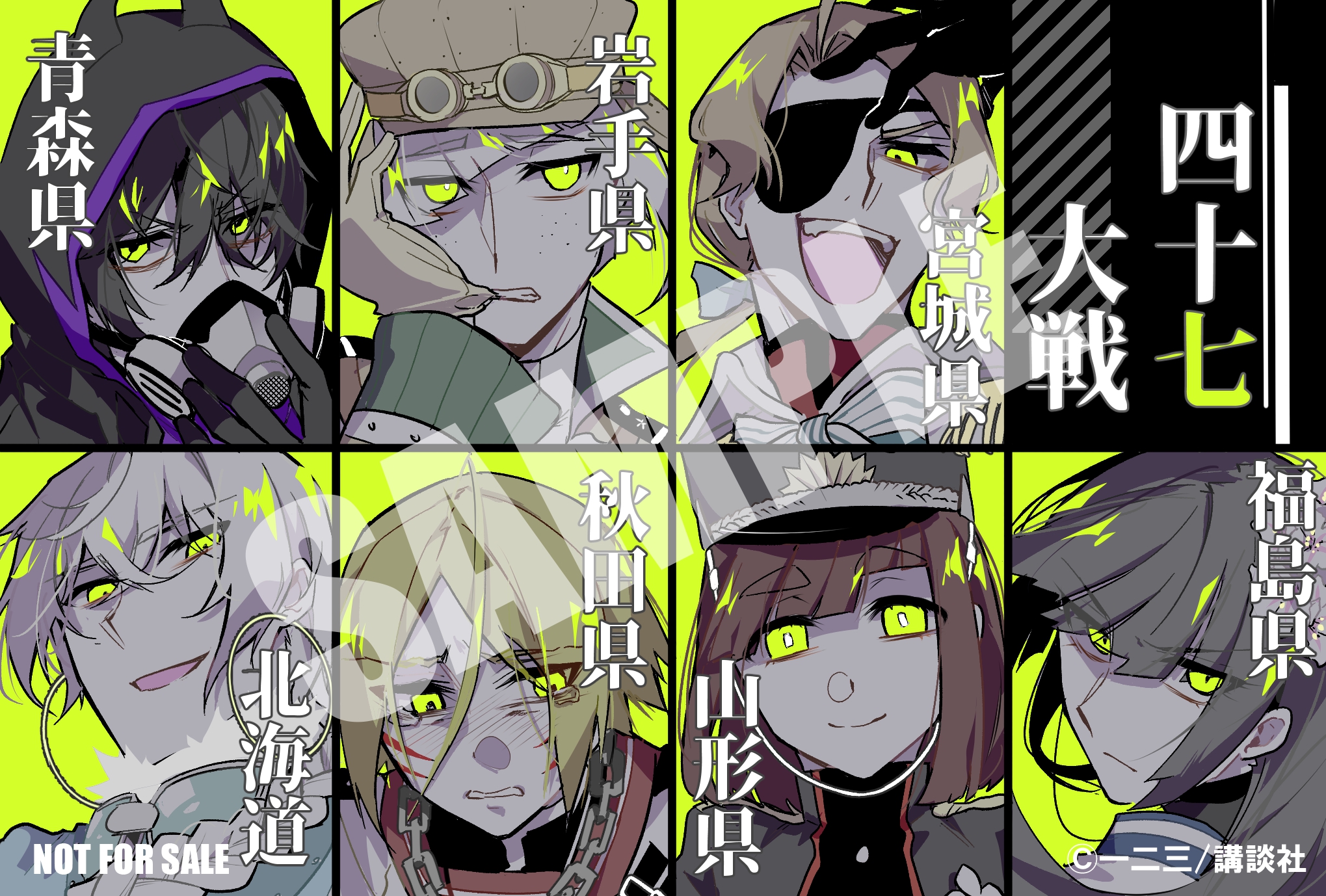 アニメイト 本チーム on X: 