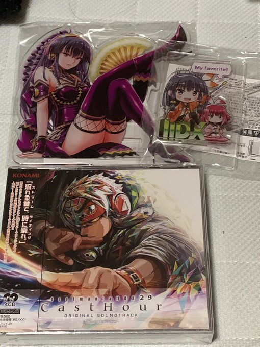 casthourのサントラが
届いたよーーーーーー!!!!!!!!
( ' ∪ ` *)うあああーーーーーー 