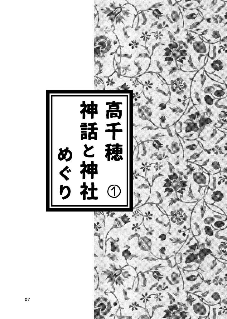 #TAMAコミ う07 ひなうた
こちらは既刊ですがだいたいこういう物を書いています。長めのサンプルです。(1/3) 