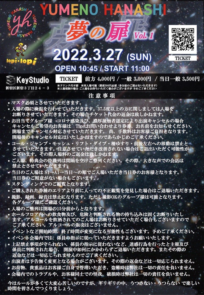 BNBNBooooN's tweet photo. 📣出演決定！

🗓3/27 (日)
｢YUMENOHANASHI Presents 夢の扉 0327｣
@新宿アルタkeystudio

🕒開場10:45/開演11:00
《出演時間》11:20~11:40
《特典会》11:45~12:45

🎫 前方4,000円/一般3,000円/当日券3,500円(各1D)
→ https://t.co/pQ51rGNuYA

#ぶんぶん出演情報
#ぶんぶん https://t.co/CJzc4NhP4X
