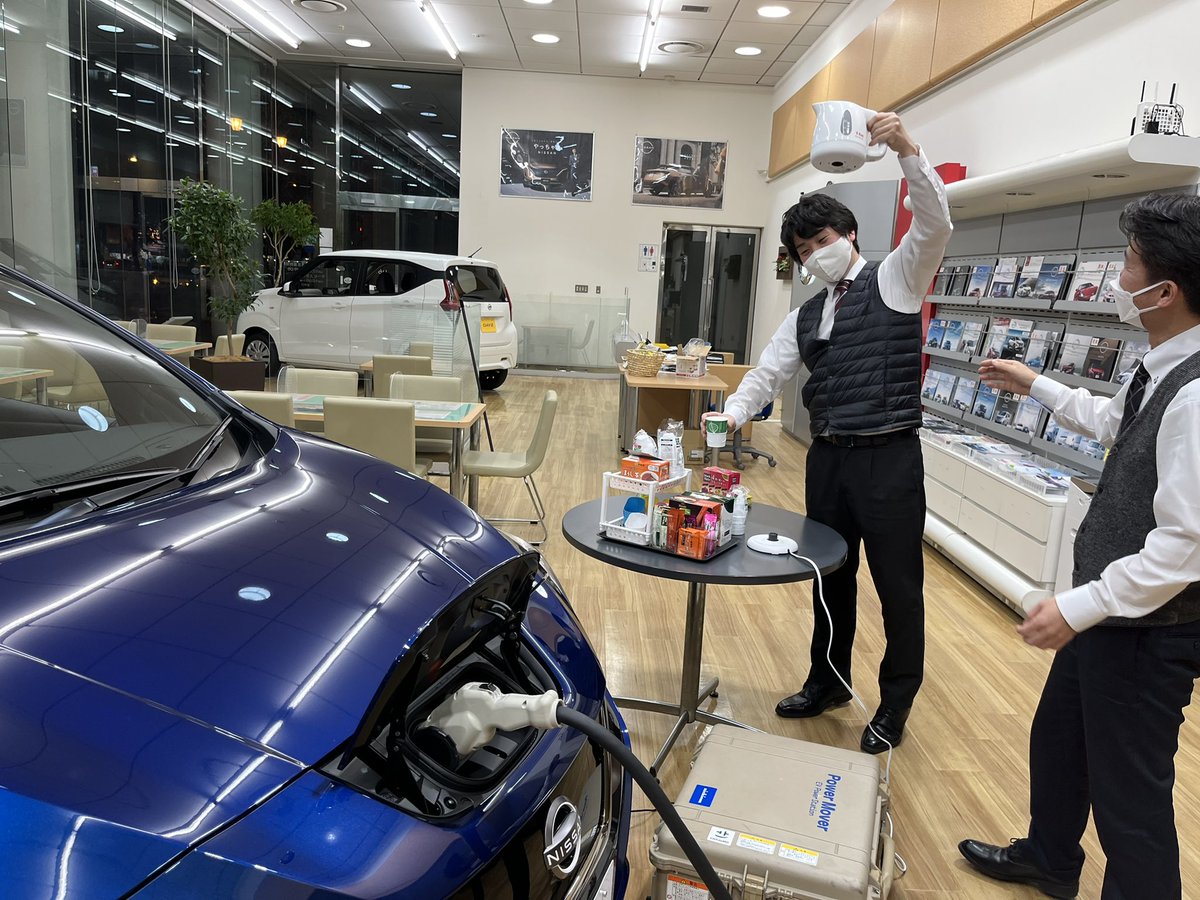 11khorie's tweet photo. こんばんは😊
明日からの3連休は…
#LEAF を使って…
何する⁇何する⁇😝
もりたくん楽しそう😂

#powermover #EV #電気自動車 https://t.co/oEgDMRD97D