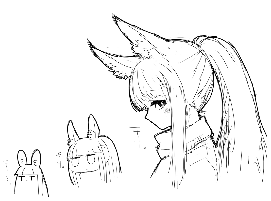 チナ… 