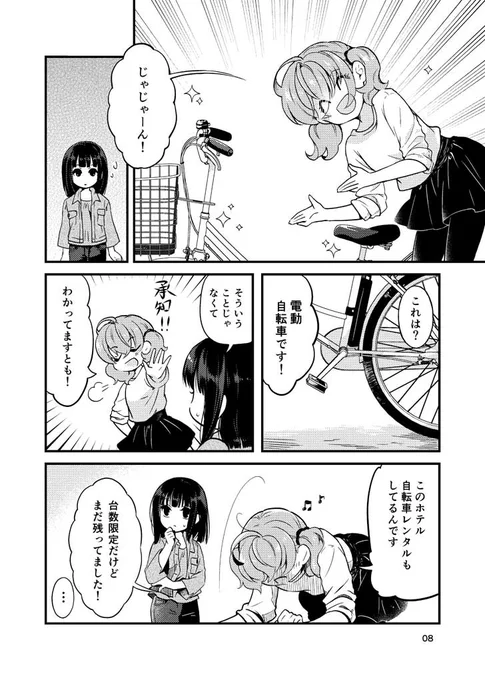(2/3) 