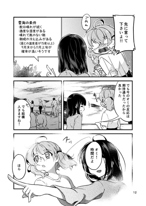 (3/3) 