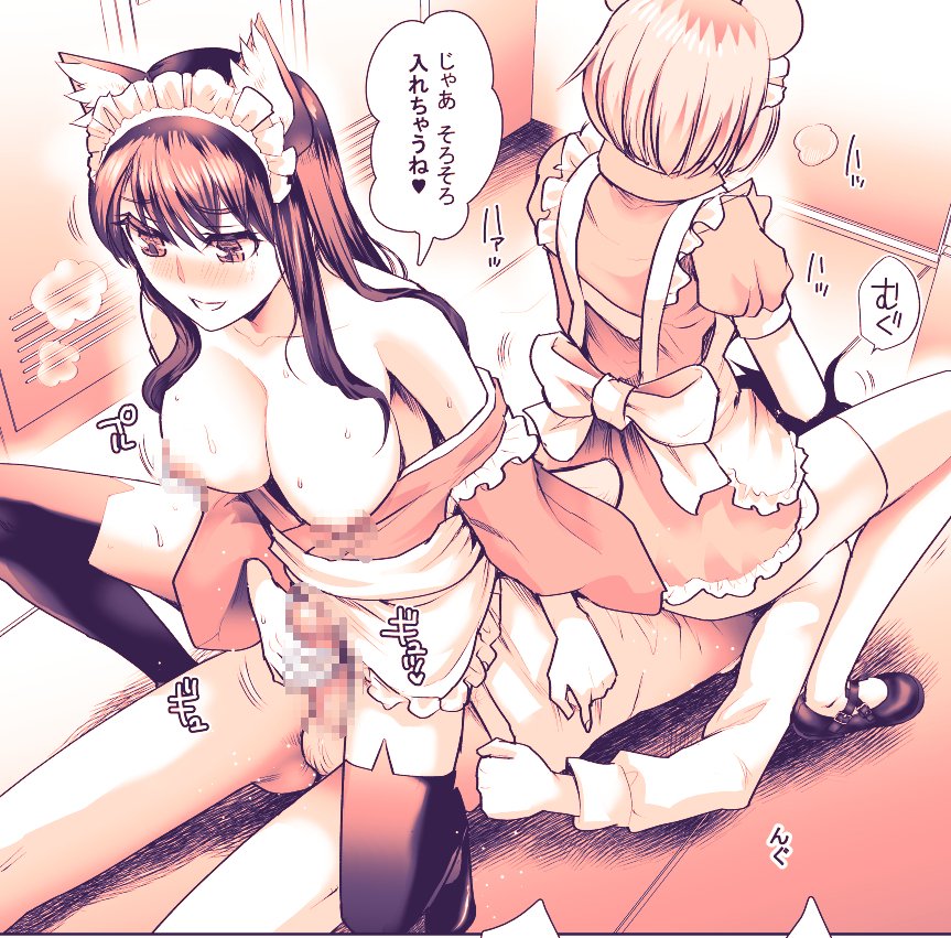 明日発売のお知らせ～(^^♪

エロティック♪めいどミミじゃぱん♪ (1)

エロエロメイドミミさんのお話です(*'▽') 

https://t.co/wouomm3XoT 