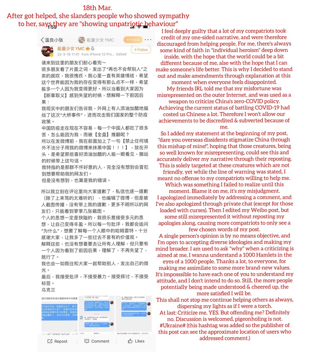 TGTM_Official's tweet photo. I don't expect anyone to return my kindness, but at least I don't want to be returned with malice. 
#TheGreatTranslationMovement  #大翻译运动  #Grandmouvementdetraduction #偉大な翻訳運動 https://t.co/uiZ8YZRdG2