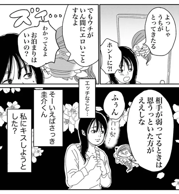 (4/7) 