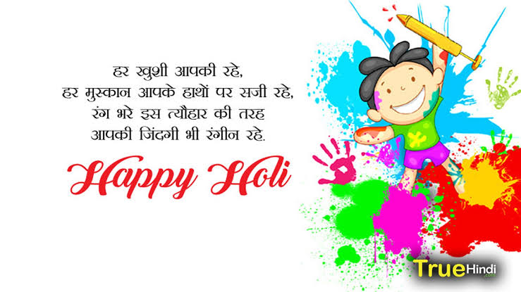 Wishing you a very happy Holi # ramyenkar2
<a href="/shaguftaebtesam/">Shagufta Anjum Mohd Ebtesamur Rahman</a> ,<a href="/sampada2346/">Sampada Deshpande</a> ,@amacha <a href="/mohanrpathak/">Mohan R. Pathak</a> , <a href="/rvadoni84/">Raghavendra V Adoni</a> ,<a href="/UjjwalKarawande/">Ujjwal Karawande</a> ,
#HappyHoli2022 ,#HappyHoli