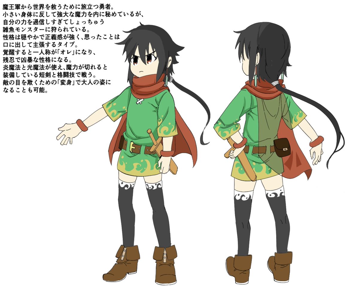 yon4yon4rayray's tweet photo. うちの子勇者くん改良しました。 https://t.co/JDWdacIBAH