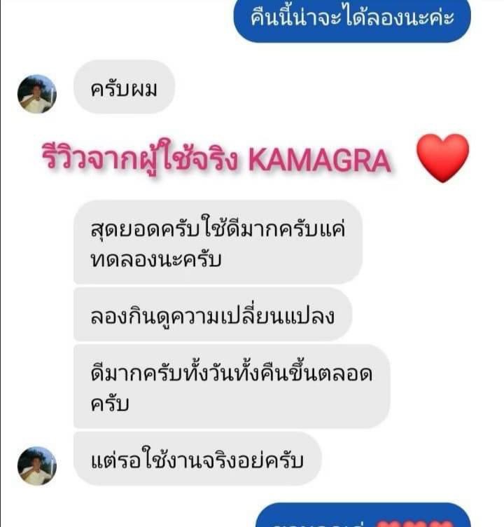 KhayPliw's tweet photo. ไม่ชอบทานแบบเม็ด แบบเจลน้ำกินง่ายก้อมีขายนะ 👍👍เจลลี���สุดอึด เพิ่มพลังให้คึกได้ทั้งคืน! บอกลาปัญหา บน เตียง ที่ทำให้เสียความมั่นใจ 
ใหญ่ อึด ถึก ทน ด้วย
KAMAGRA jelly เจลลี่รสส้ม สตอ ผลไม้รวมคละกันได้ โปรโมชั่นเด็ดเผ็ดทั้งคืน
1ซอง 80 บาท 3ซอง 200บาท
6ซอง400 บาท แถมฟรี1 ได้=7ซอง https://t.co/wj9JatHY8Z