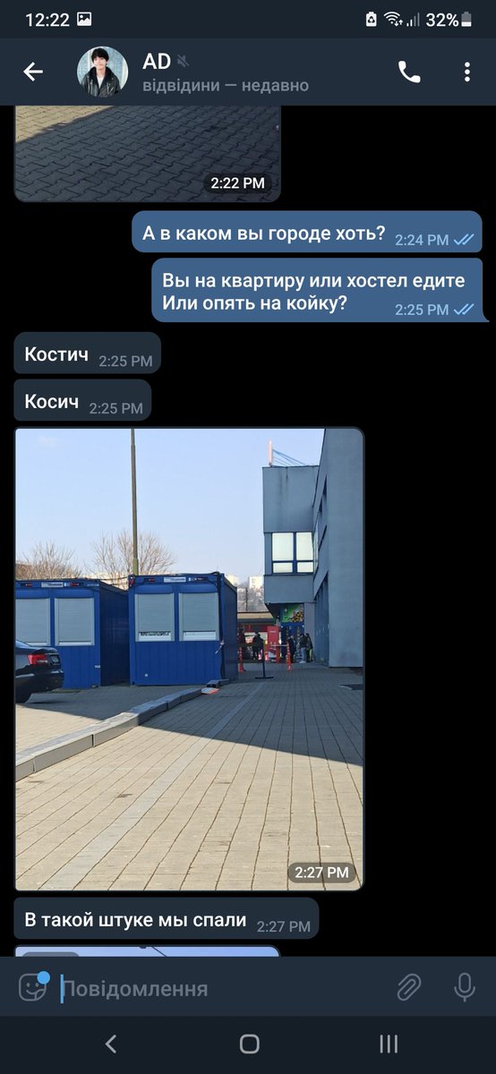 200127namjoon's tweet photo. @nesanechkaa моей подруге, нужна помощь. в их семье 7 детей и мама. бежали из Донецкой области в Словакию.

Они пока не нашли жилье и работу, маме надо прокормить там 7 детей. Прошу помощи!!! Карта на имя Натальи
Альфа 5355571108939398
Моно 4441114420131185 
#укртві https://t.co/C5n8fehqCo