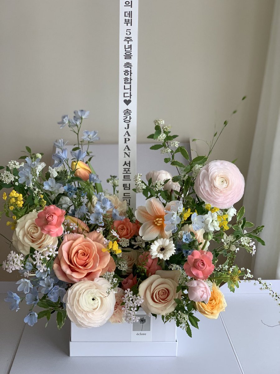songkangjapan's tweet photo. 𝟐𝟎𝟐𝟐.𝟎𝟑.𝟐𝟎 𝟓𝐭𝐡 𝐃𝐞𝐛𝐮𝐭 𝐀𝐧𝐧𝐢𝐯𝐞𝐫𝐬𝐚𝐫𝐲
俳優ソンガンのデビュー5周年をお祝いして、私たち송강JAPANからマカロンケーキと花束ボックスを本日事務所にお届けしました🥳
参加者の皆様ありがとうございます😊
引き続き誕生日サポートもお楽しみ!💖
#송강 #ソンガン https://t.co/gyKkVuv3O1