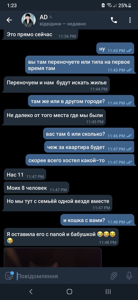 200127namjoon's tweet photo. @nesanechkaa моей подруге, нужна помощь. в их семье 7 детей и мама. бежали из Донецкой области в Словакию.

Они пока не нашли жилье и работу, маме надо прокормить там 7 детей. Прошу помощи!!! Карта на имя Натальи
Альфа 5355571108939398
Моно 4441114420131185 
#укртві https://t.co/C5n8fehqCo