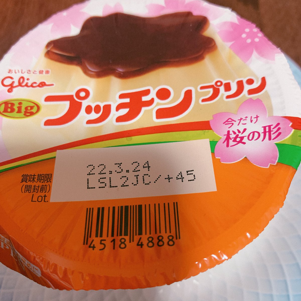 先週少しお話したプッチンプリン😊 桜の形が春らしくて可愛い