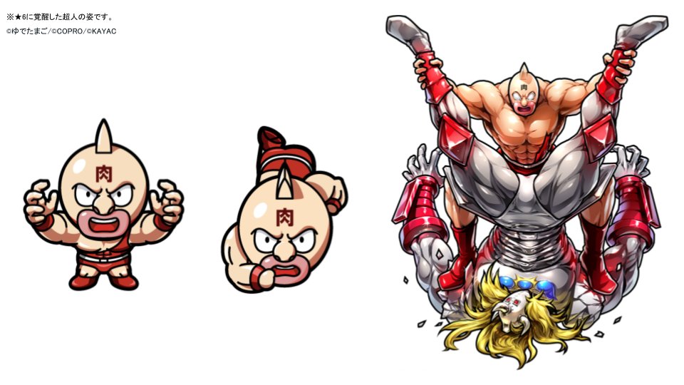 キン肉マン マッスルショット公式 No Twitter 新超人紹介 1 4 死闘の果ての新必殺技 キン肉マン 6 のアビリティは炎ﾛｰﾌﾟﾌﾞｰｽﾄ 有刺鉄線ﾌﾞｰｽﾄ 落雷ﾌﾞｰｽﾄ 異次元ﾎｰﾙ加速 ﾛｳ無効 ｶｳﾝﾀｰ無効 続く キン肉マン マッスルショット T Co