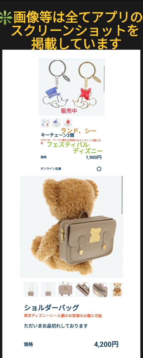Tweets With Replies By Tdr ディズニー ぷらん Disney Tdr Plan Twitter