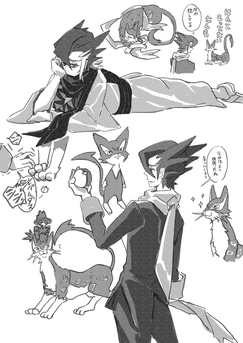 今日のギーマさんと隙間レパルダス 