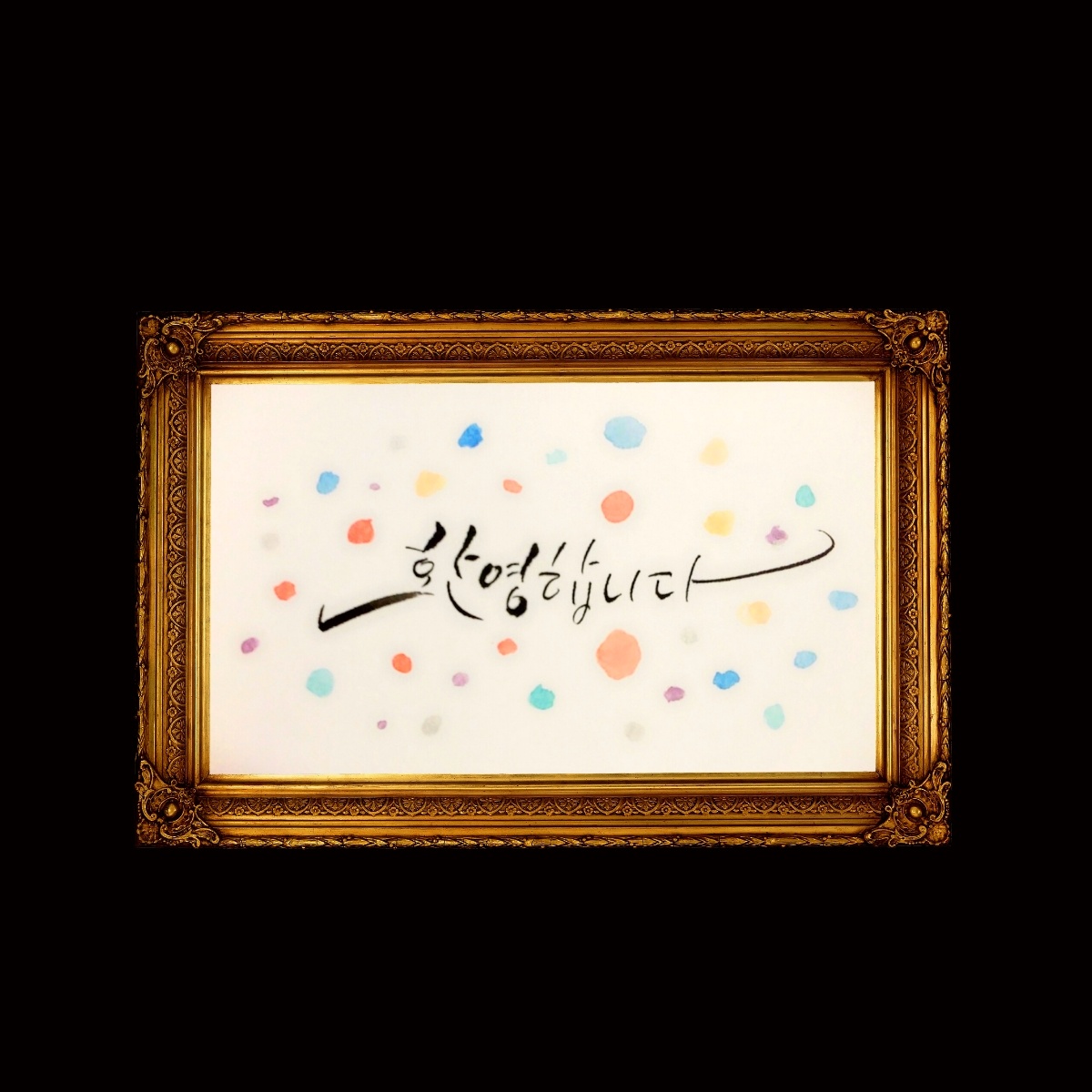 calliart_nft's tweet photo. 🖌️컬렉션 출시 기념 100% 당첨 에어드랍 이벤트해요! (3/20 22:00 종료)

<참여방법>
1. @calliart_NFT 팔로우
2. 본 게시글 리트윗 + 좋아요 
3. 친구 5명 태그 + 응원의 한마디
4. 디코 이벤트 채널에 지갑주소 남기기 
https://t.co/FsPSSuwtqB

#nft #nfts #nftcommunity #nftcollector #nftartist https://t.co/WWFCrYh1IV