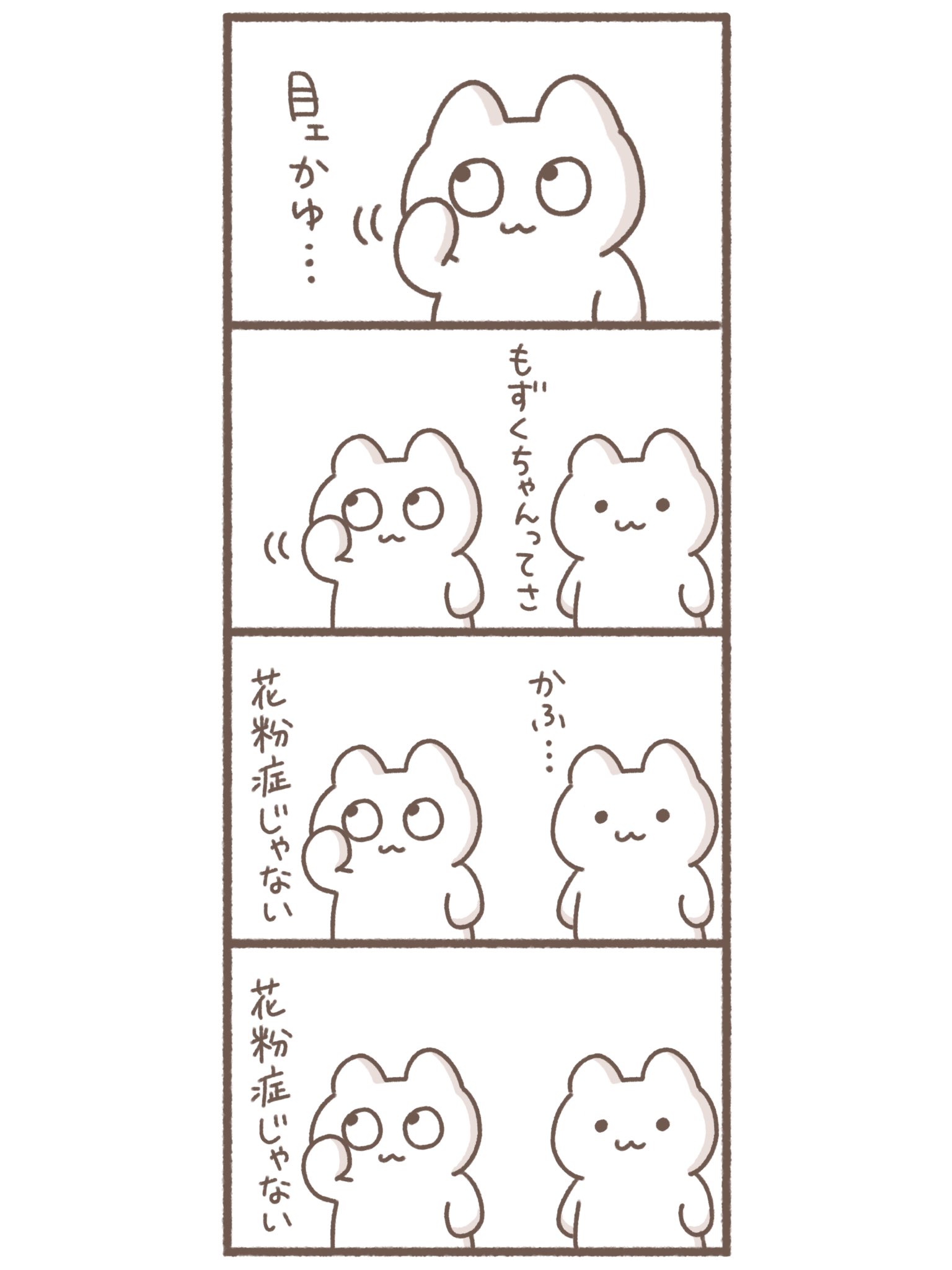 もずくちゃん様専用ページ sariater-hotel.com