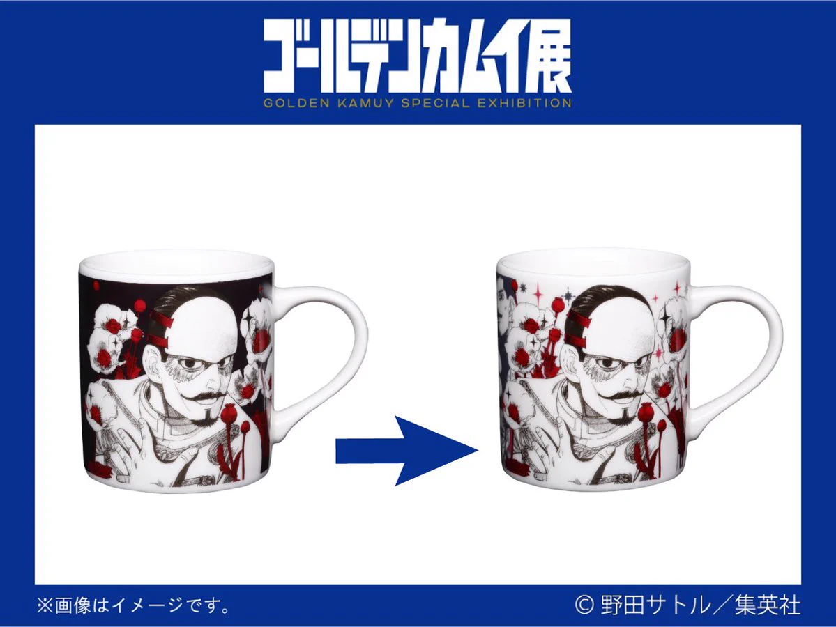 連載完結記念 ゴールデンカムイ展【公式】 on X: 
