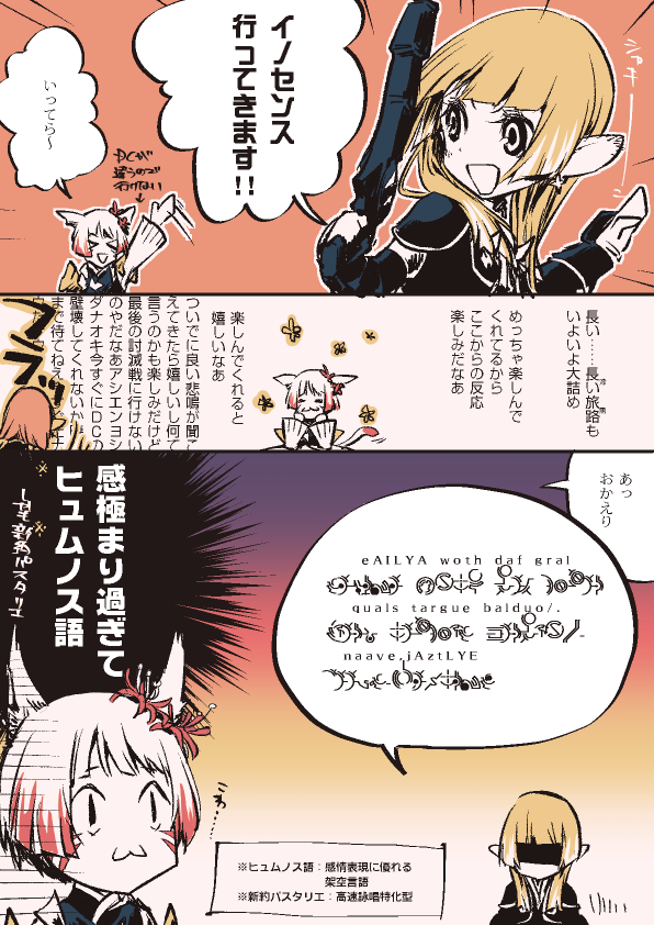 #みなさん去年の今頃はどんな絵描いてましたか
他にもあったけど他人様宛だったので除外 