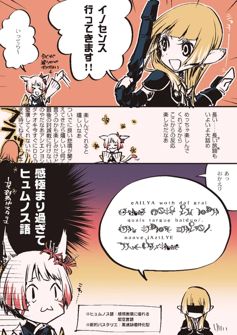 #みなさん去年の今頃はどんな絵描いてましたか
他にもあったけど他人様宛だったので除外 