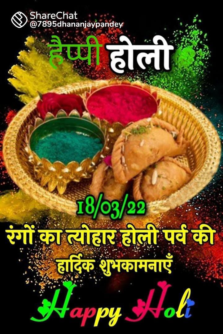 JPs18's tweet photo. Happy holi https://t.co/5Fli0YNB2T