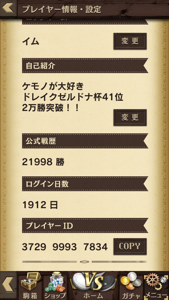 イ厶@オセロニア (@imu_othello) / Posts / X