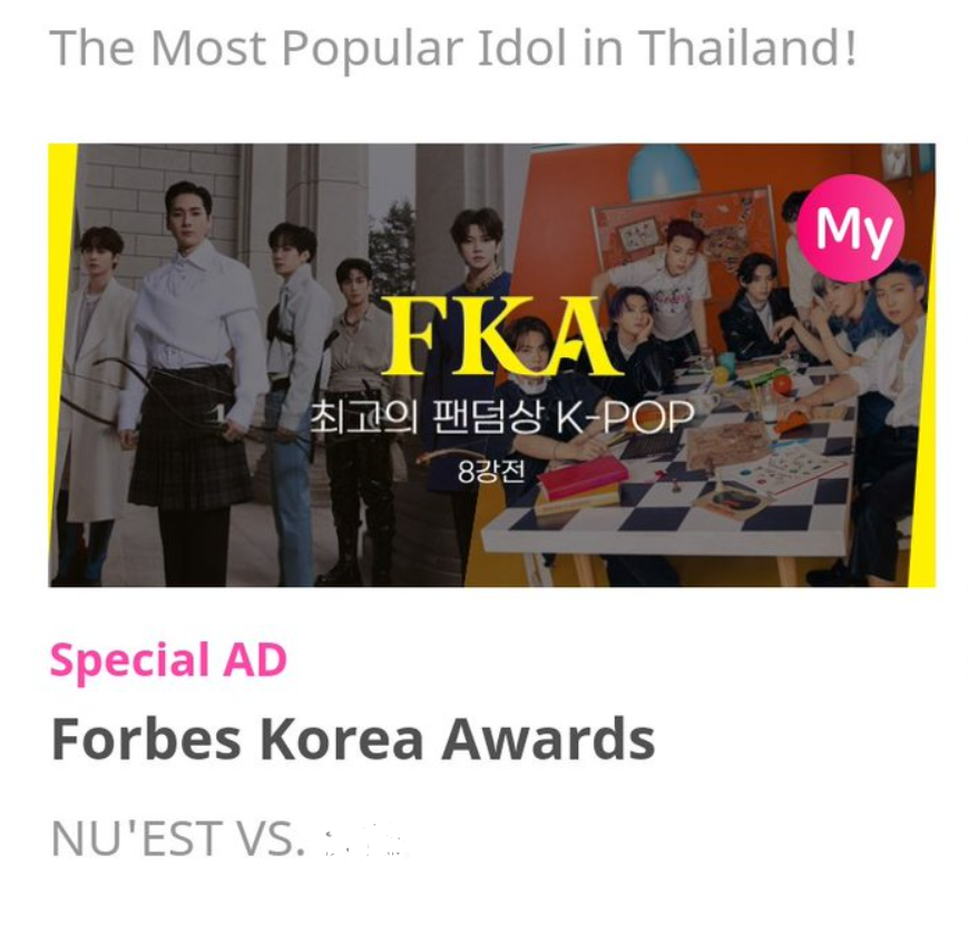 nuest_LAB tweet media