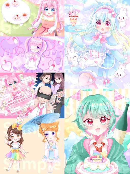 あなたを幸せにしますのtwitterイラスト検索結果