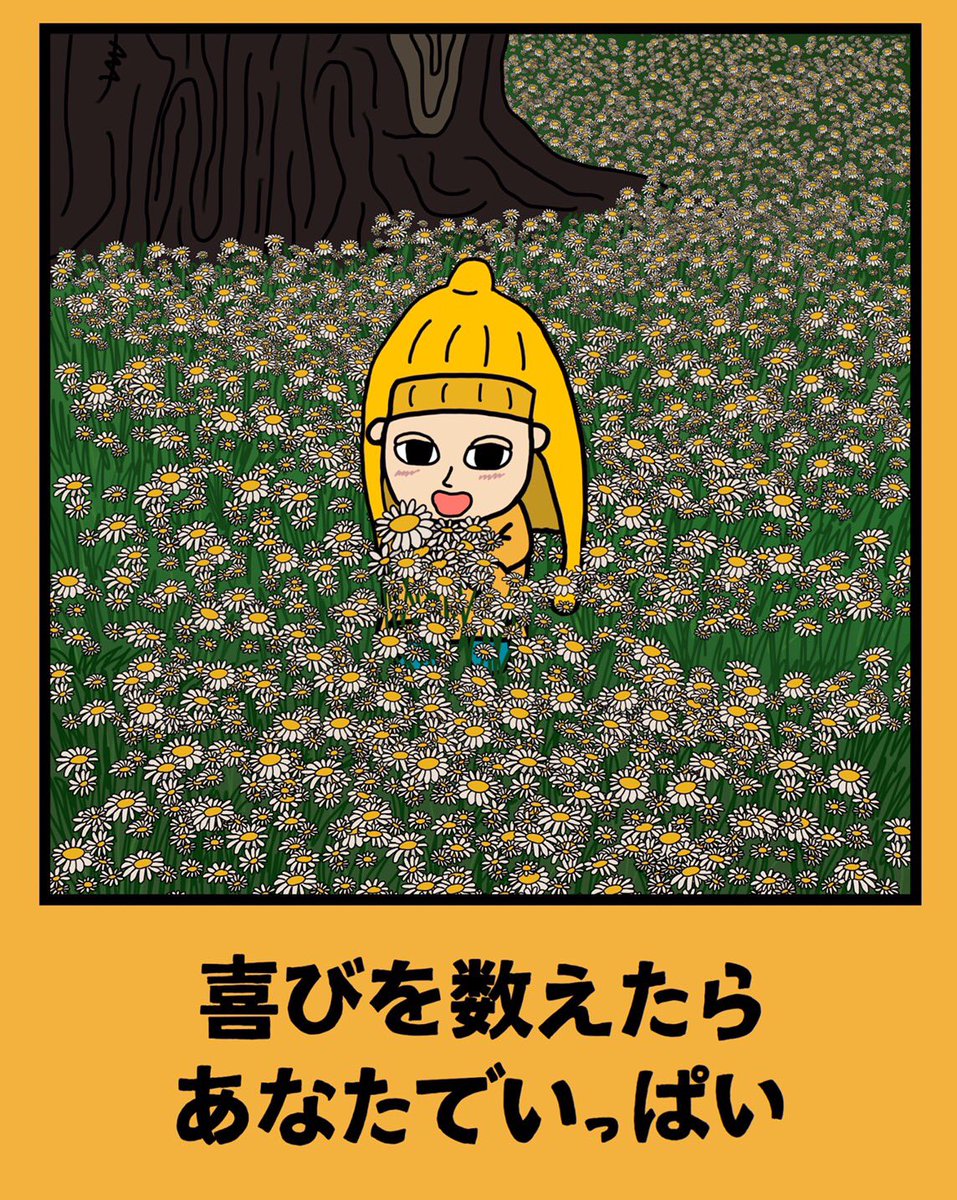 helper_195's tweet photo. ジェニーの大好きな場所らしい👀🌈

#パプリカ　#花　#音楽　#ART
#イラスト https://t.co/WwBNV0N4As