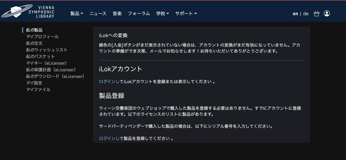 TomoyaJuku's tweet photo. 後回しにすると面倒くさそうなので
とりま、やっておく。
#ViennaSymphonicLibrary
#iLok https://t.co/QI57zvI5V9