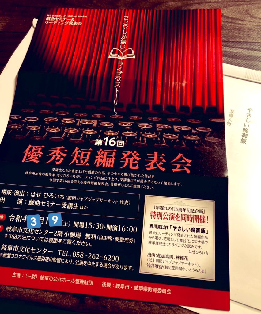 林 優花 Yu Mari39 Twitter