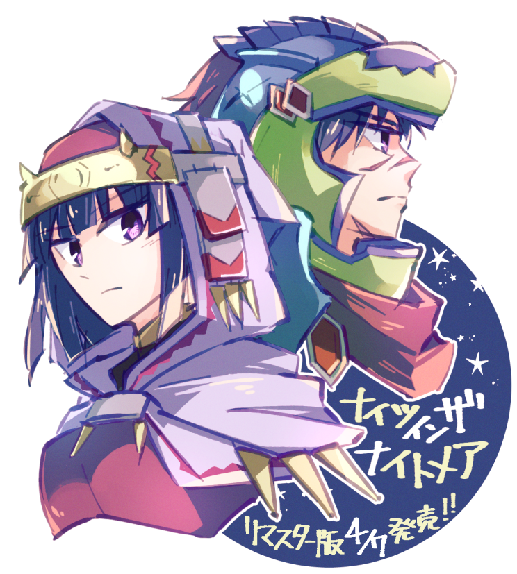 yorupo's tweet photo. ハンスリーヴとベアトリーチェ https://t.co/Swu33Fmwc0