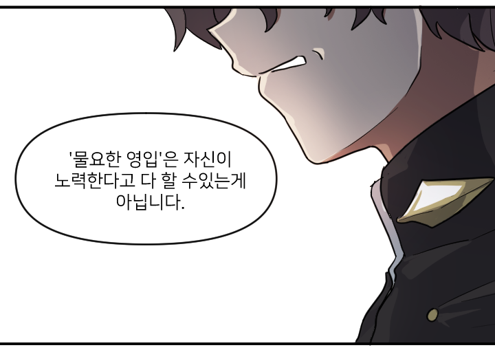 친구는 왜 돈으로 살수없어요? 