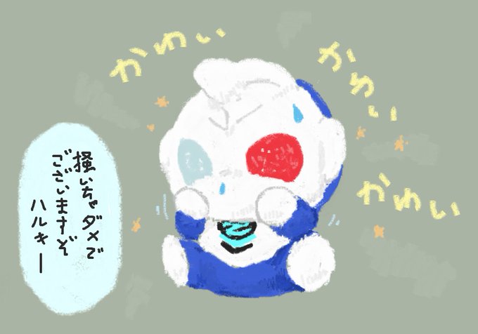 エピソードZの感想 