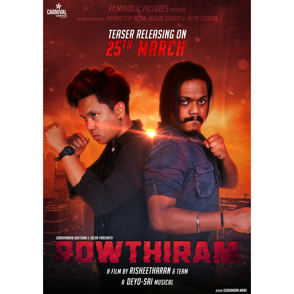 Saravannangaut1's tweet photo. Rowthiram will rise again. 
Here we go with the brand new look and on the teaser update  of the film. 
Catch Rowthiram's teaser on the 25th March 2022 for a little glimpse on all your Social platforms!

#Rowthiramwillriseagain #Rowthirampazhagu #8pff #25thmarch #ithunammaevent https://t.co/vQTYdprYo0