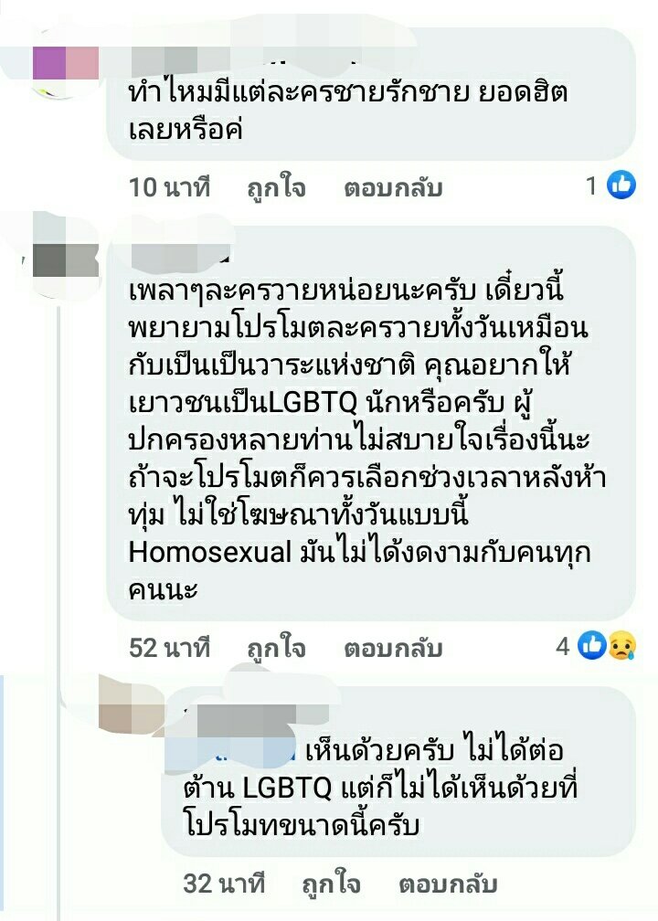 ฟลุค หลง tweet media