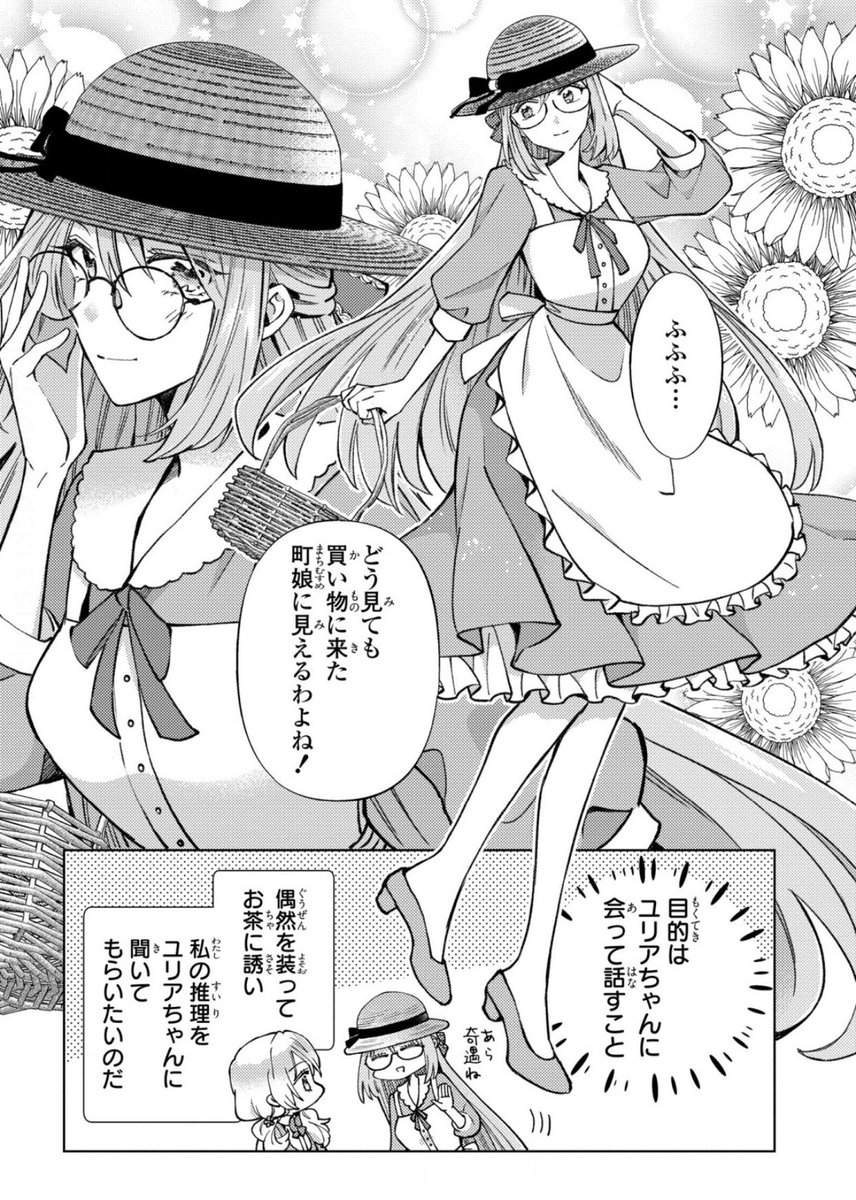 夜アゲ!
最新話更新です💕
https://t.co/17kmu7YYZ4 