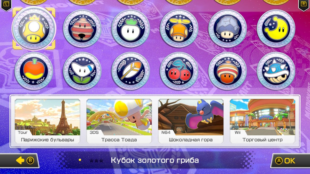 pavlovmc's tweet photo. #MK8D #NintendoSwitch https://t.co/ns8FeoLaWN