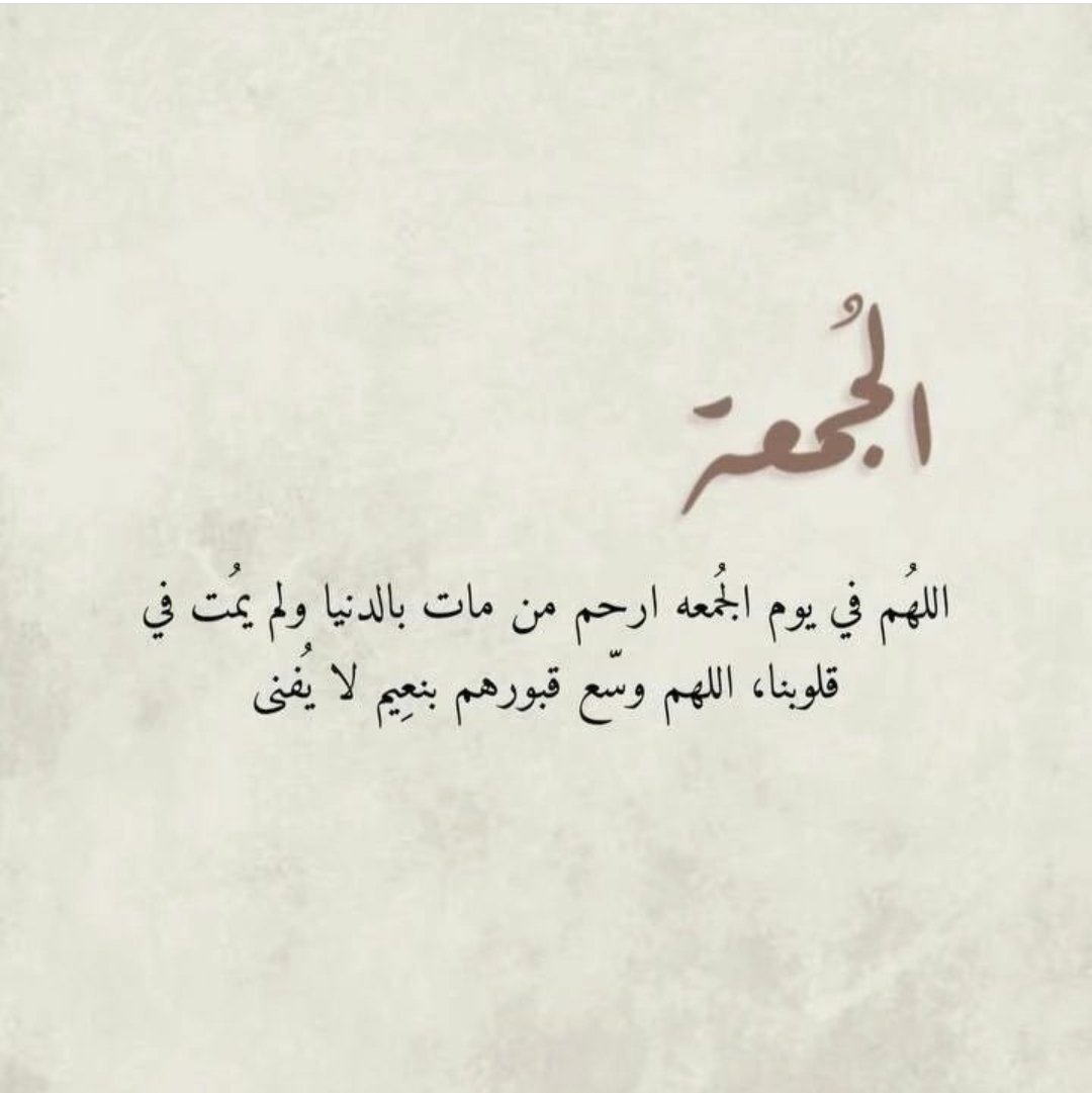 Fatima.872 (@872fatima) on Twitter photo 