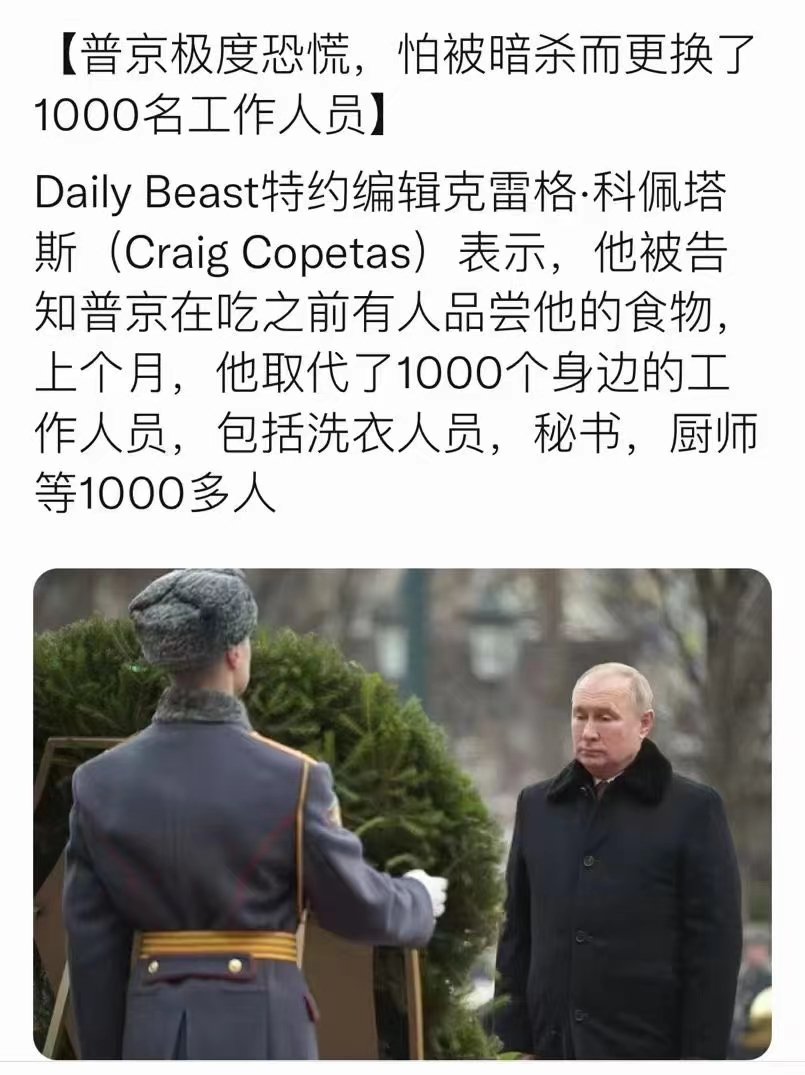 最恐惧的人是独裁者】转:每一头暴君都有一颗极度恐慌的心，因为自己反人类行为危害所有人，也包括魔头的爪牙和护卫。所以每一个人都是它潜在的威胁！高墙大院警卫森严的地方有两个，一个是罪犯的监狱，一个是欲望的皇宫！皇宫里的独夫更加罪大恶极！希特勒，斯大林，还有  ...