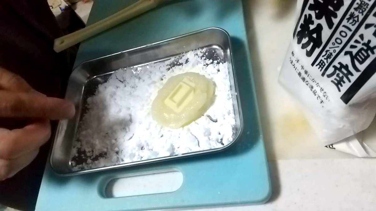 異世界居酒屋のぶ エーファとまかないおやつ46話更新です!
今回は白くて甘いモチモチなおやつを作ります。
まだ正月のアレが冷凍庫にある方はお試しして見るのもいいかもです!
https://t.co/283UvndgD5
5巻も好評発売中です!
https://t.co/UHliCPQ9K2 