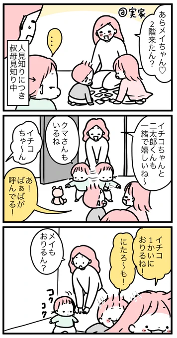 クマさん(無機物)>おば(有機物)。 