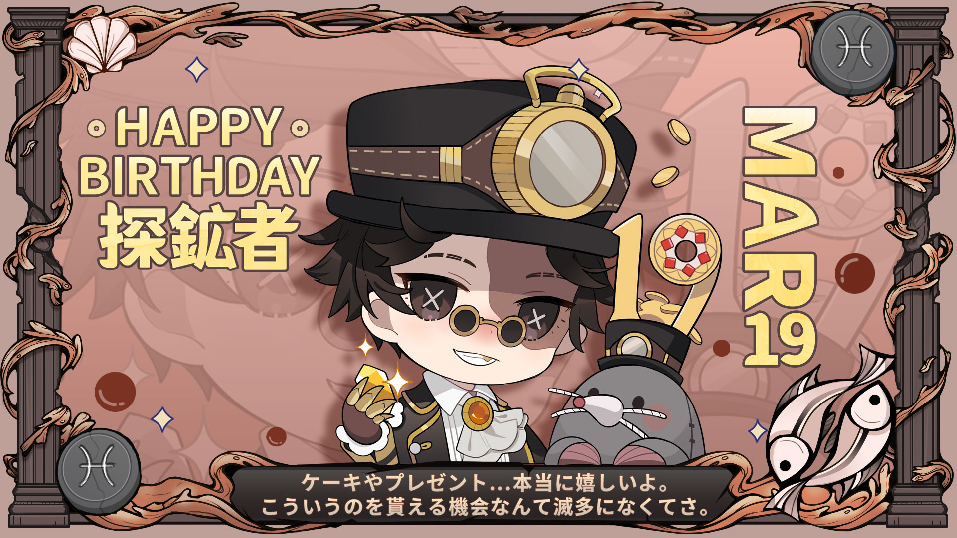 IdentityV 第五人格 探鉱者 dark×pop 缶バッジ アクスタ - メルカリ