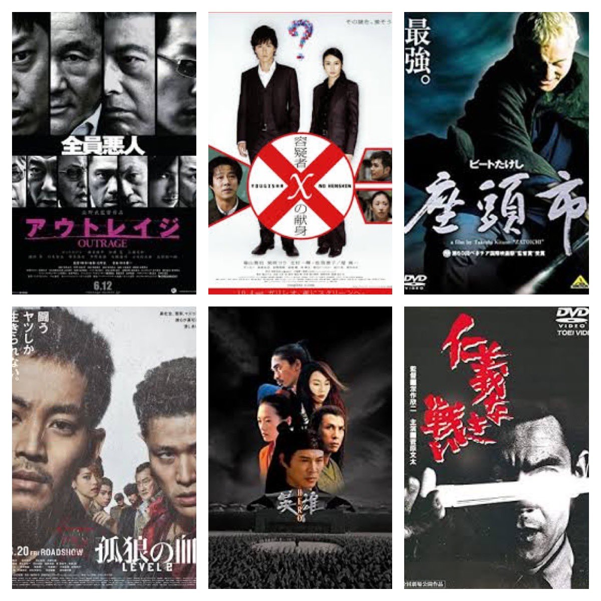 papapayase's tweet photo. 映画好きです。特に好きな映画あげてみました。
邦画、洋画どんなジャンルでもみます。
皆さんのおすすめ教えてください。

色々映画見たけど、この映画好きだなって印象に残ってる映画ってあんまりないもんですね。

#映画好きな人と繋がりたい 
#映画好きと繋がりたい https://t.co/nLZxk0cUQY