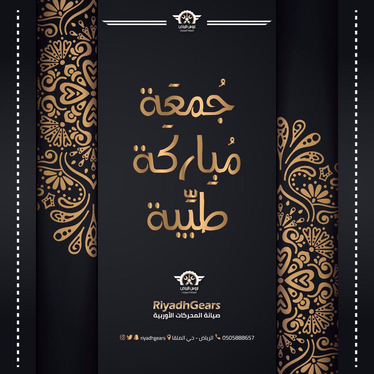 #الجمعه #رمضان #قدها_قبل_رمضان 
#مرسيدس 
#سيارات_السعودية 
ورشة تروس الرياض لصيانة المحركات الالمانية
050 588 8657
maps.app.goo.gl/vZxkZiifCDt5Nn…