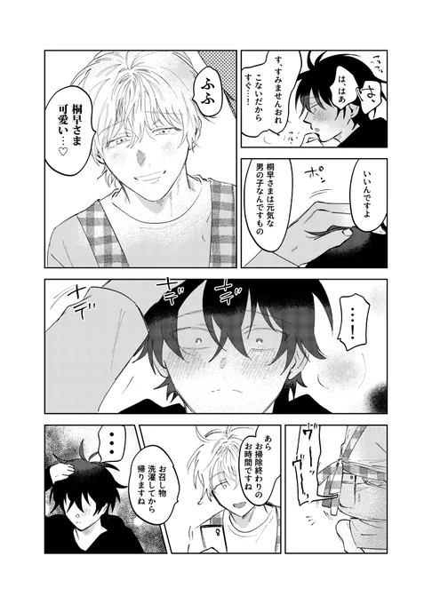 (2/7) 